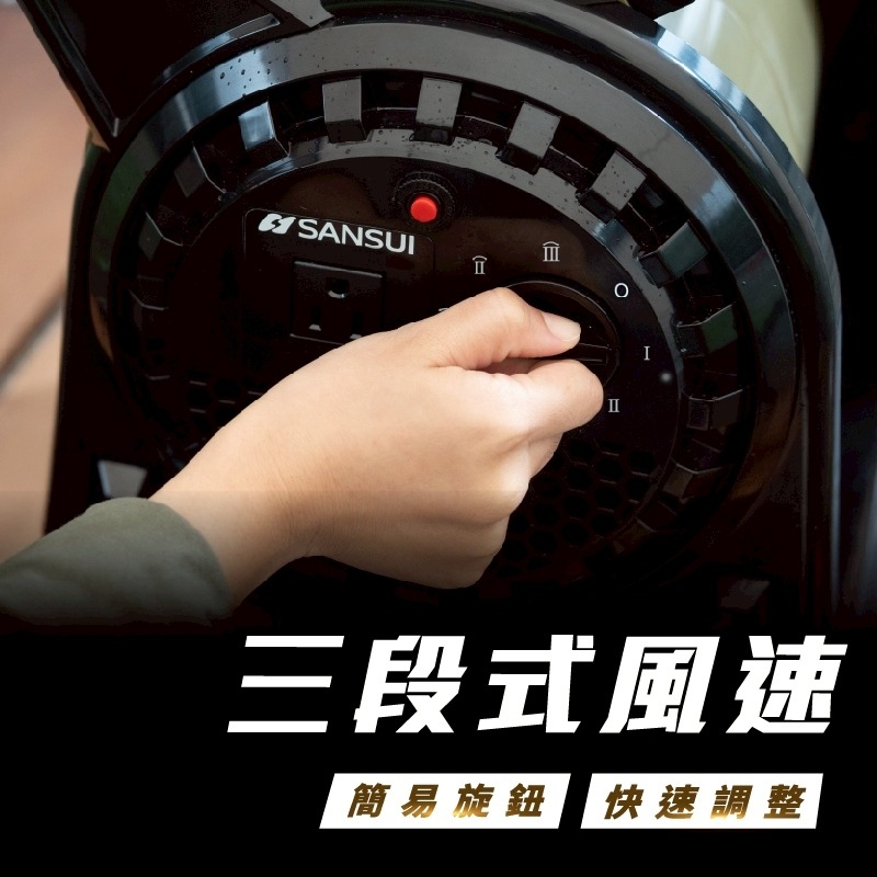 SANSUI山水 疾風擺頭渦輪扇 疾風 擺頭 循環扇 露營 渦輪扇 風扇【贈收納袋】-細節圖5