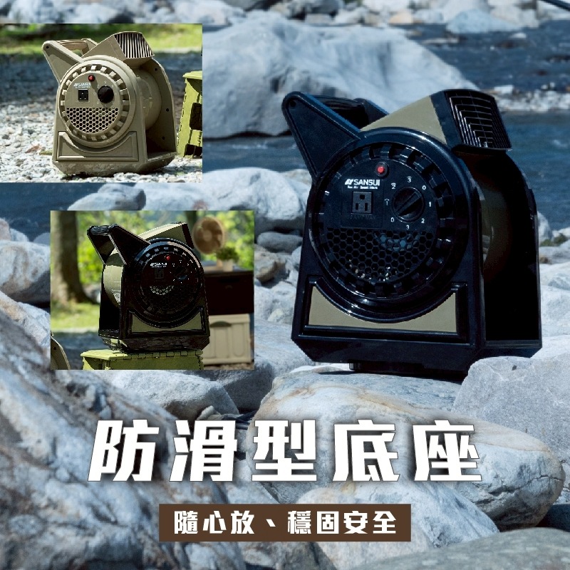 SANSUI山水 疾風擺頭渦輪扇 疾風 擺頭 循環扇 露營 渦輪扇 風扇【贈收納袋】-細節圖8