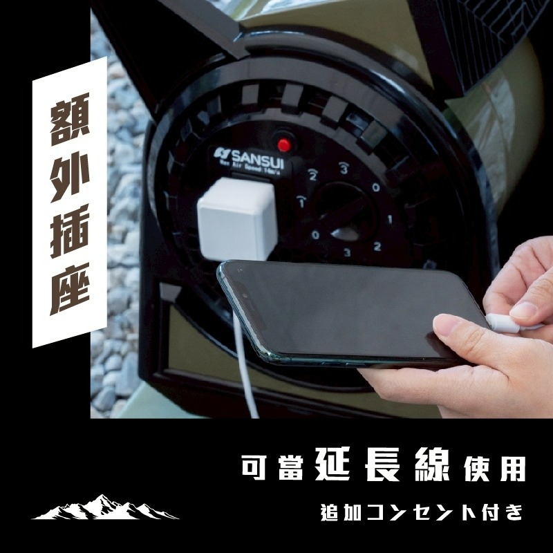 SANSUI山水 疾風擺頭渦輪扇 疾風 擺頭 循環扇 露營 渦輪扇 風扇【贈收納袋】-細節圖6