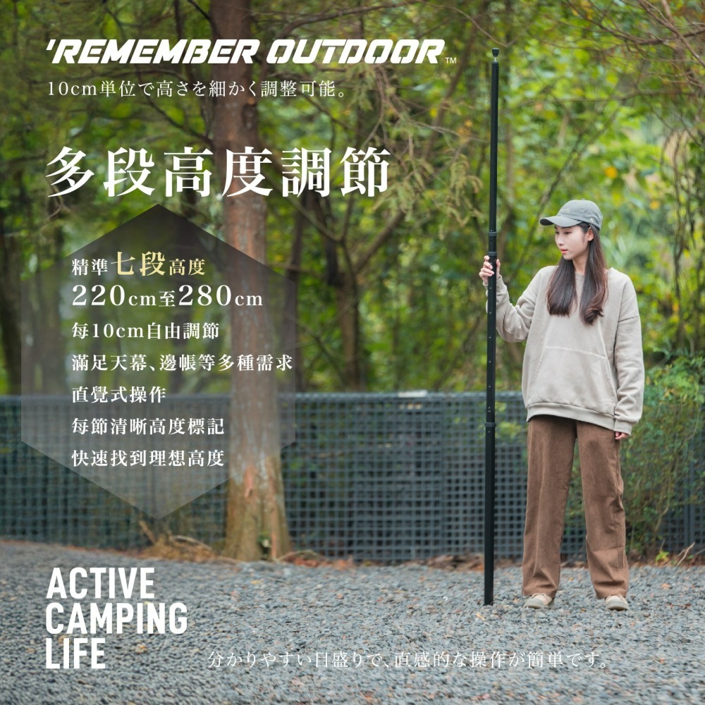 Remember Outdoor 樂活不露 蜂巢 伸縮 鋁合金營柱 (六角) 伸縮鋁合金營柱 營柱 帳篷 露營-細節圖4