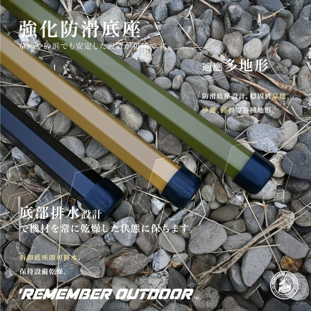 Remember Outdoor 樂活不露 蜂巢 伸縮 鋁合金營柱 (六角) 伸縮鋁合金營柱 營柱 帳篷 露營-細節圖8