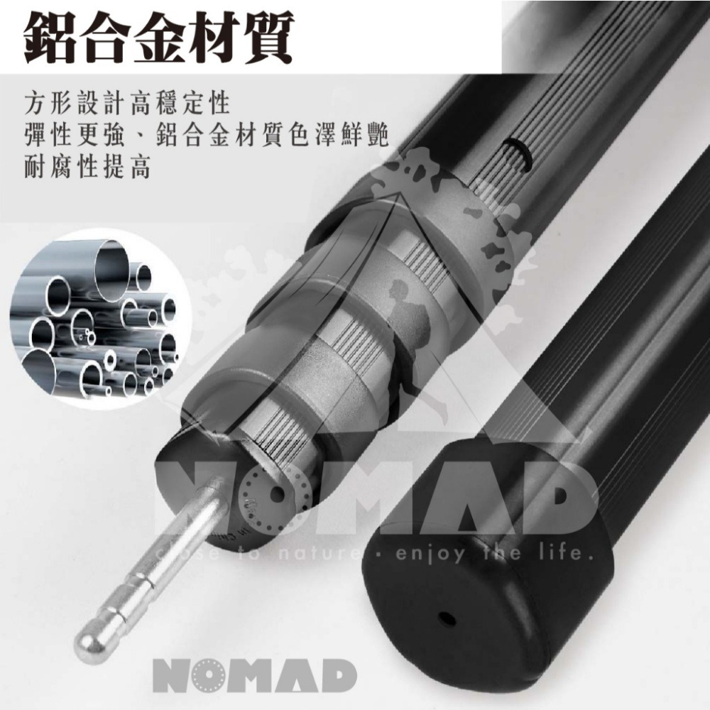 NOMAD 方形伸縮營柱 天幕桿 伸縮天幕桿 伸縮營柱 天幕桿 營柱 帳篷桿 帳篷門桿-細節圖2