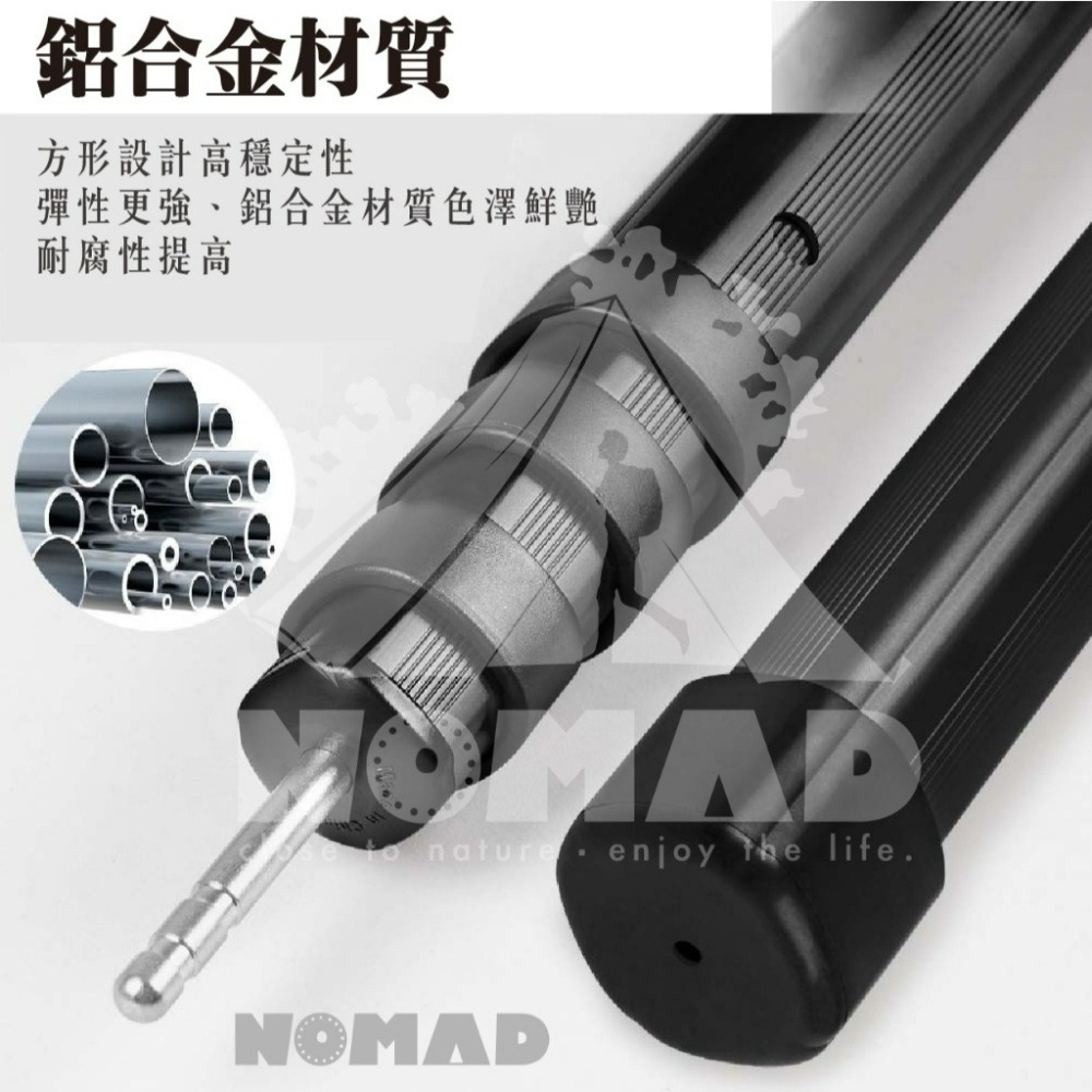 NOMAD 方形伸縮營柱 天幕桿 伸縮天幕桿 伸縮營柱 天幕桿 營柱 帳篷桿 帳篷門桿-細節圖2