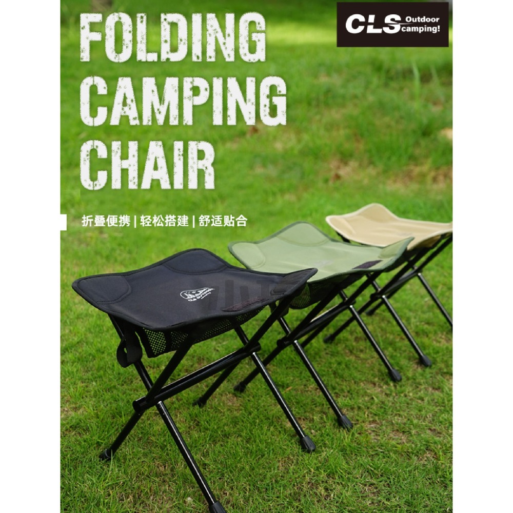 CLS 鋁合金四腳小板凳 小板凳 折疊凳 折疊椅凳 摺疊凳 椅凳 小凳子 折疊凳 小椅凳 攜帶椅凳-細節圖2