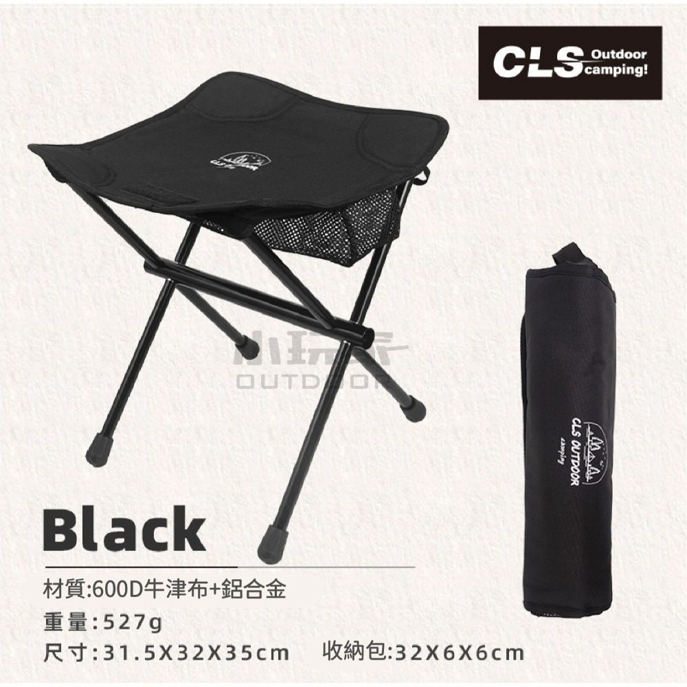 CLS 鋁合金四腳小板凳 小板凳 折疊凳 折疊椅凳 摺疊凳 椅凳 小凳子 折疊凳 小椅凳 攜帶椅凳-規格圖8