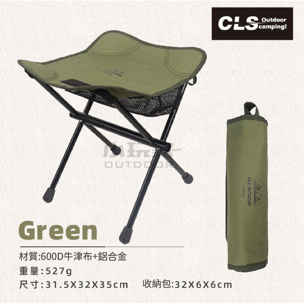 CLS 鋁合金四腳小板凳 小板凳 折疊凳 折疊椅凳 摺疊凳 椅凳 小凳子 折疊凳 小椅凳 攜帶椅凳-規格圖8