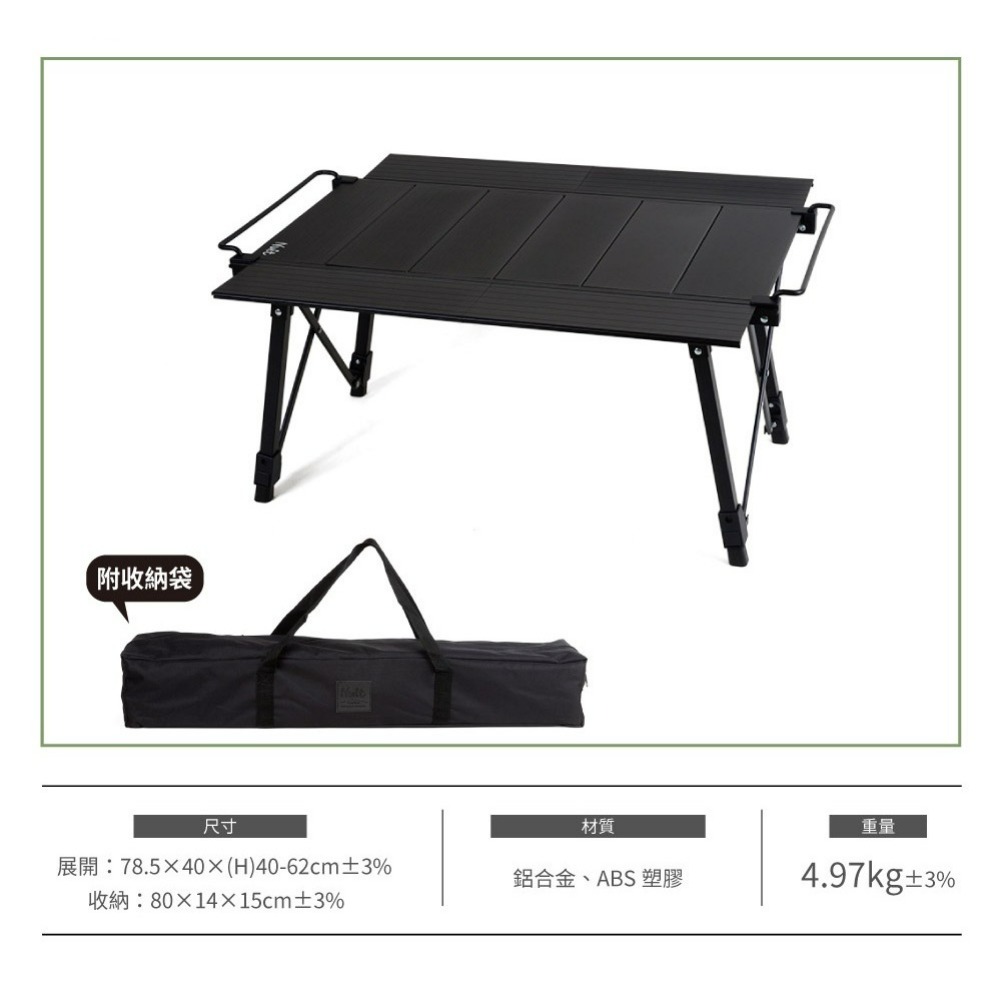 努特NUIT 克里斯 鋁合金三單位桌 黑霧IGT露營桌 IGT單元桌 多功能露營桌 折疊桌 鋁合金桌 NTT88-細節圖2
