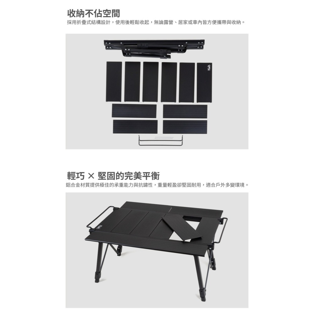 努特NUIT 克里斯 鋁合金三單位桌 黑霧IGT露營桌 IGT單元桌 多功能露營桌 折疊桌 鋁合金桌 NTT88-細節圖3