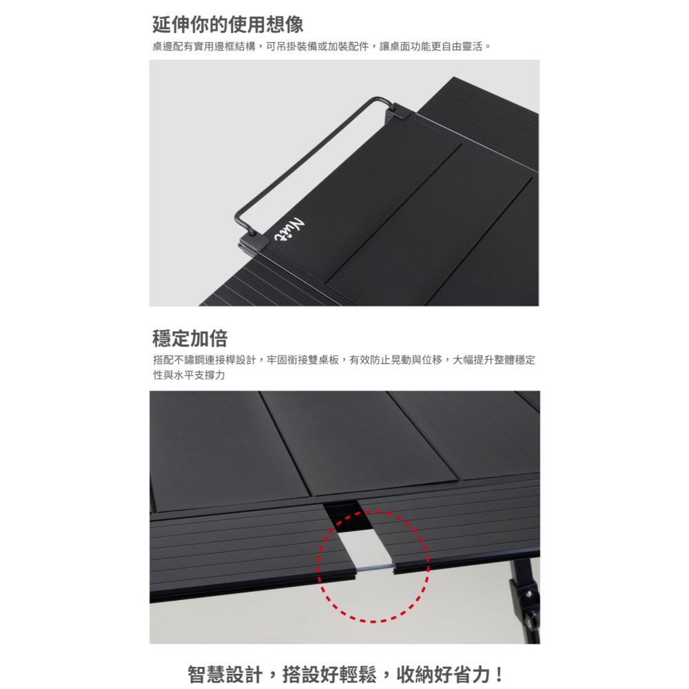 努特NUIT 克里斯 鋁合金三單位桌 黑霧IGT露營桌 IGT單元桌 多功能露營桌 折疊桌 鋁合金桌 NTT88-細節圖5