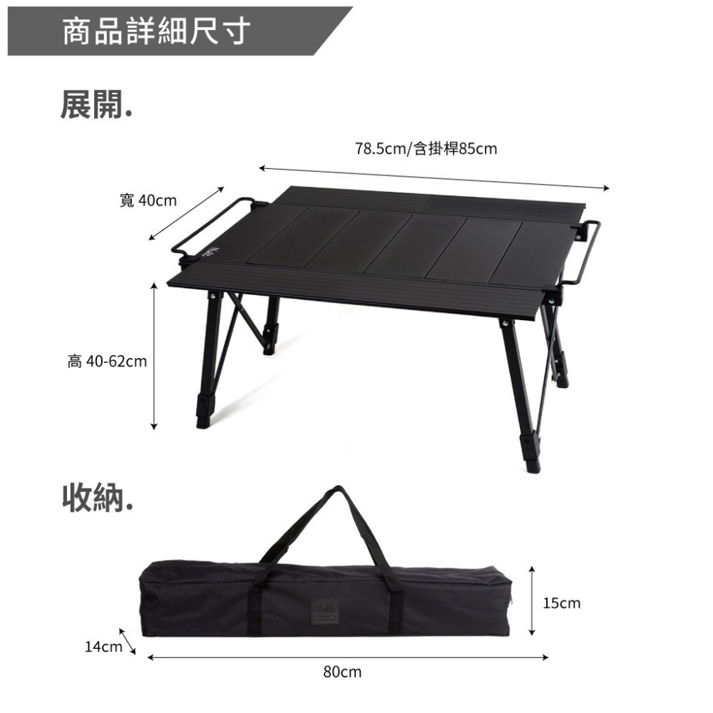 努特NUIT 克里斯 鋁合金三單位桌 黑霧IGT露營桌 IGT單元桌 多功能露營桌 折疊桌 鋁合金桌 NTT88-細節圖6