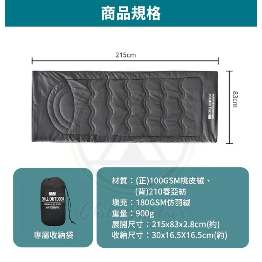 Chill Outdoor 萩凹豆 沙之萩戰術行軍床 行軍床床墊 床墊 行軍床 沙之萩 加大款-細節圖4