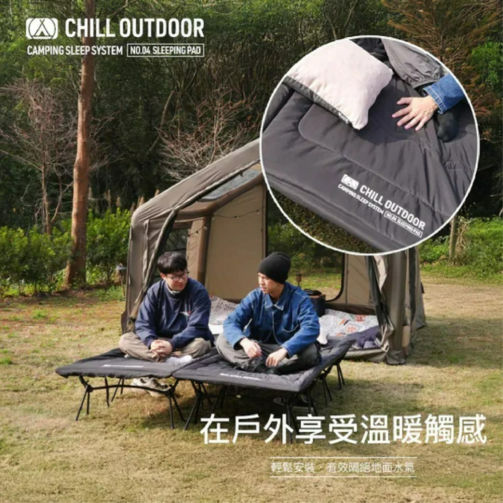 Chill Outdoor 萩凹豆 沙之萩戰術行軍床 行軍床床墊 床墊 行軍床 沙之萩 加大款-細節圖2