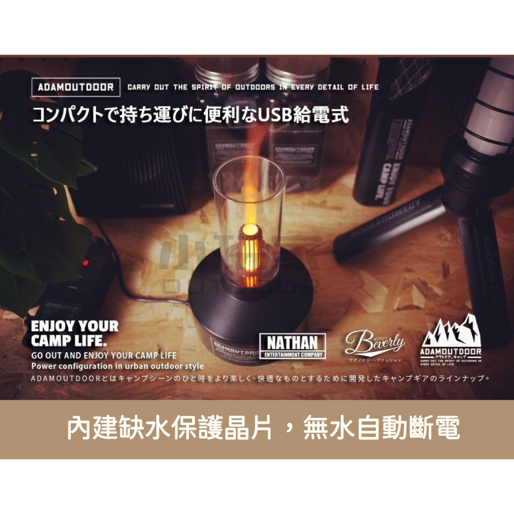 ADAMOUTDOOR｜經典風格加濕器 加濕器 香薰 水氧機 水霧機 芳香-細節圖4