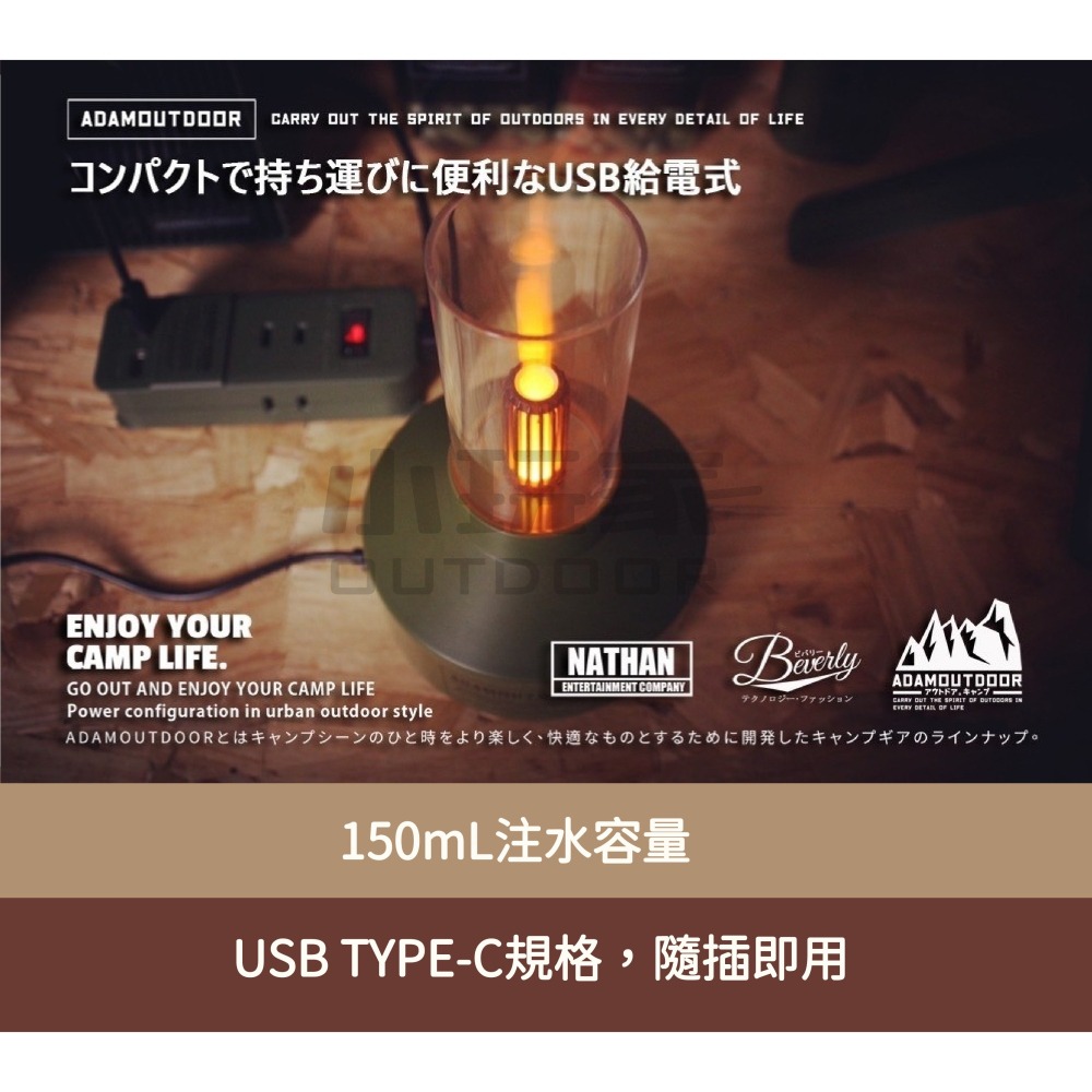 ADAMOUTDOOR｜經典風格加濕器 加濕器 香薰 水氧機 水霧機 芳香-細節圖3