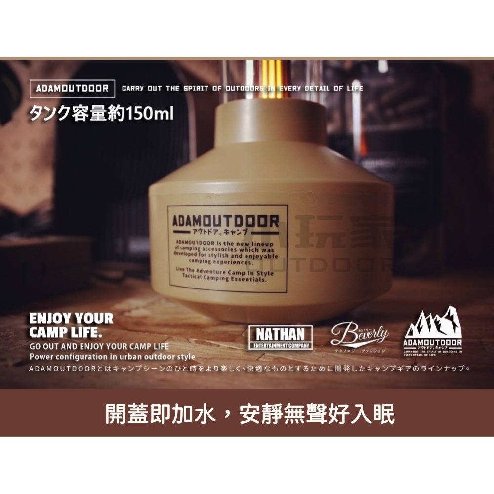 ADAMOUTDOOR｜經典風格加濕器 加濕器 香薰 水氧機 水霧機 芳香-細節圖5