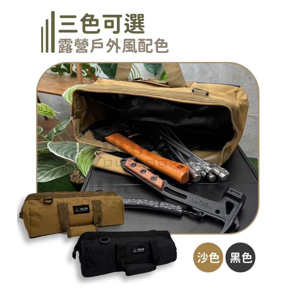 戰術工具袋 工具袋 收納袋 露營收納包 收納包 醫生包 露營裝備袋 露營 野營-細節圖3