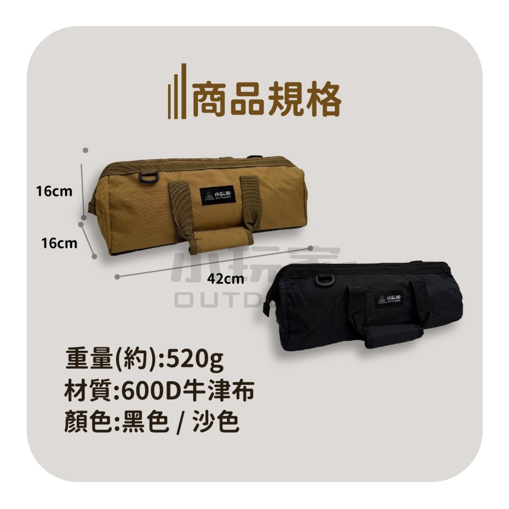 戰術工具袋 工具袋 收納袋 露營收納包 收納包 醫生包 露營裝備袋 露營 野營-細節圖6