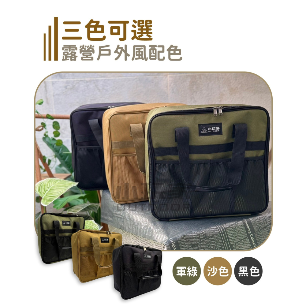 卡式爐收納包 卡式爐 燒烤爐 瓦斯罐 收納袋 收納包 廚具收納 露營收納 收納-細節圖2