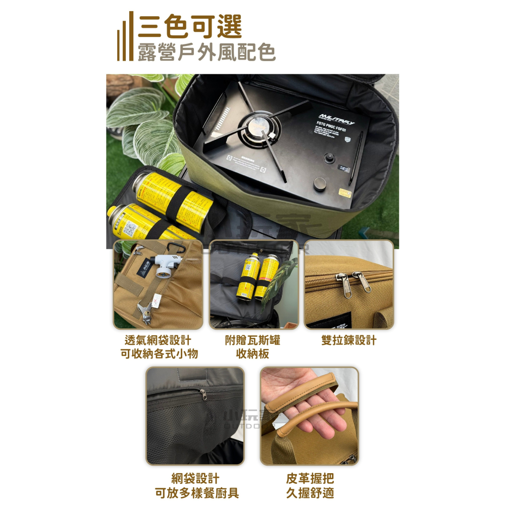 卡式爐收納包 卡式爐 燒烤爐 瓦斯罐 收納袋 收納包 廚具收納 露營收納 收納-細節圖3