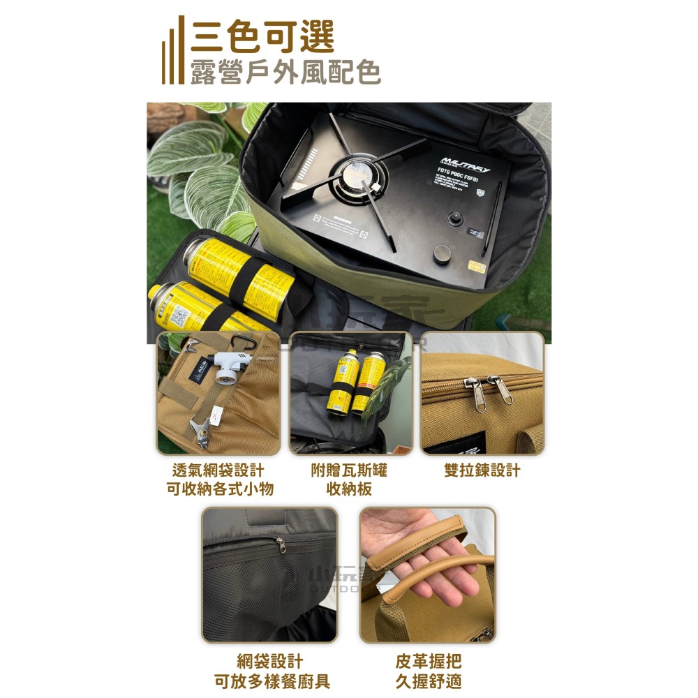 卡式爐收納包 卡式爐 燒烤爐 瓦斯罐 收納袋 收納包 廚具收納 露營收納 收納-細節圖3