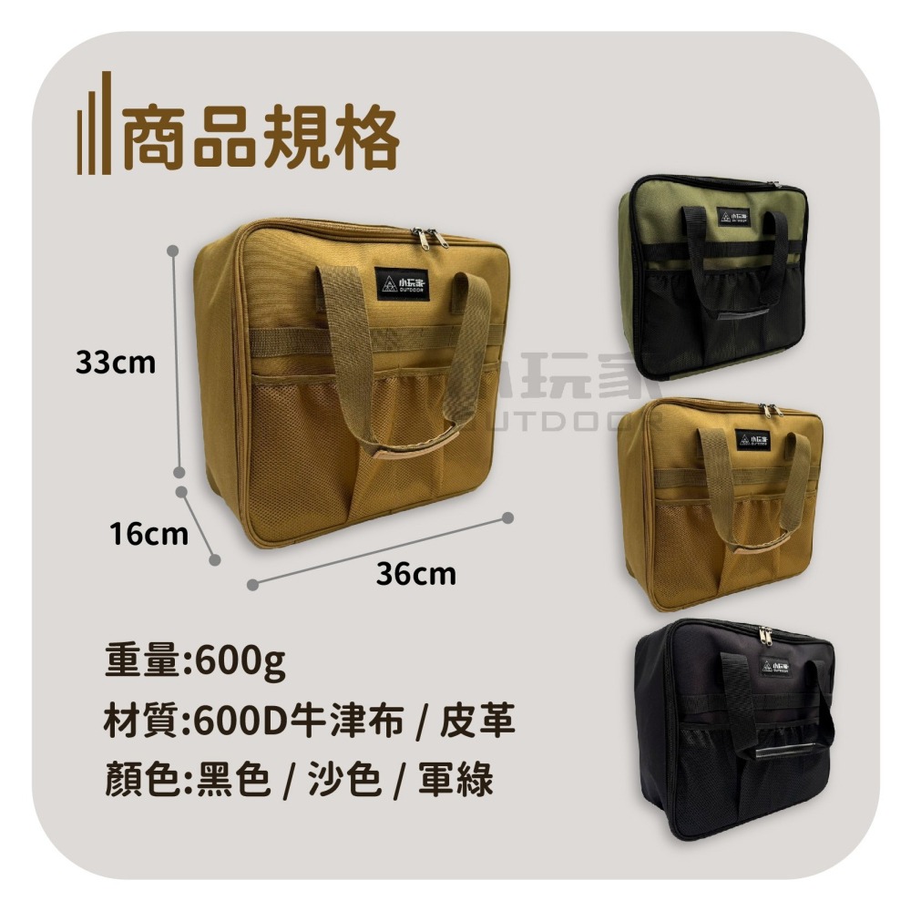 卡式爐收納包 卡式爐 燒烤爐 瓦斯罐 收納袋 收納包 廚具收納 露營收納 收納-細節圖5