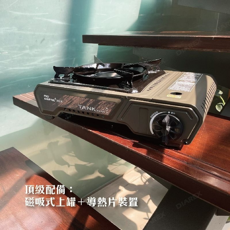 ProCamping Tank爐 2代 卡式爐 瓦斯爐 4.1kw 軍綠色-細節圖3