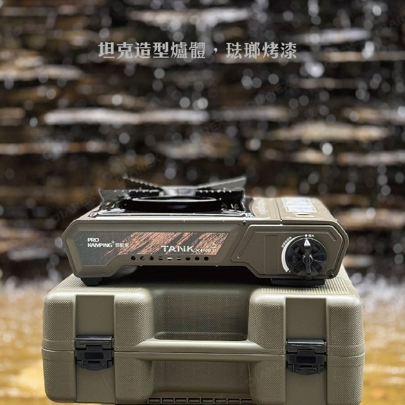 ProCamping Tank爐 2代 卡式爐 瓦斯爐 4.1kw 軍綠色-細節圖4