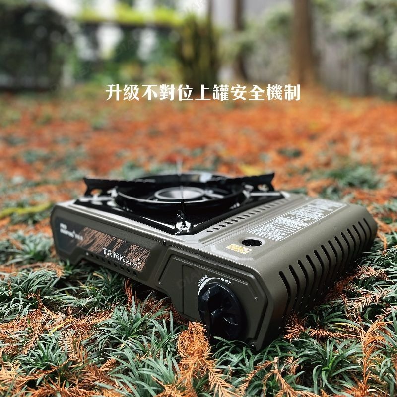 ProCamping Tank爐 2代 卡式爐 瓦斯爐 4.1kw 軍綠色-細節圖5