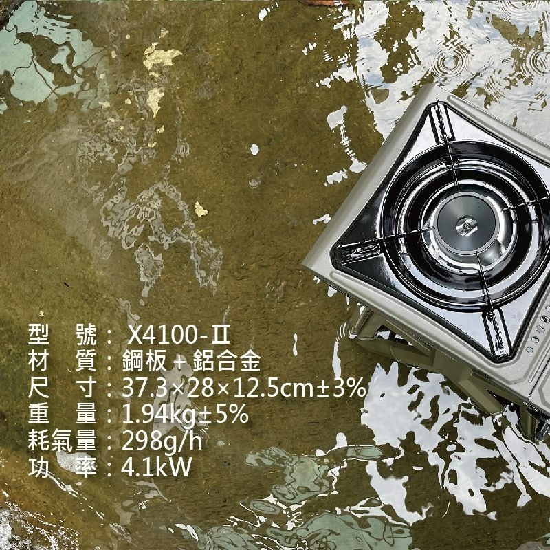 ProCamping Tank爐 2代 卡式爐 瓦斯爐 4.1kw 軍綠色-細節圖8