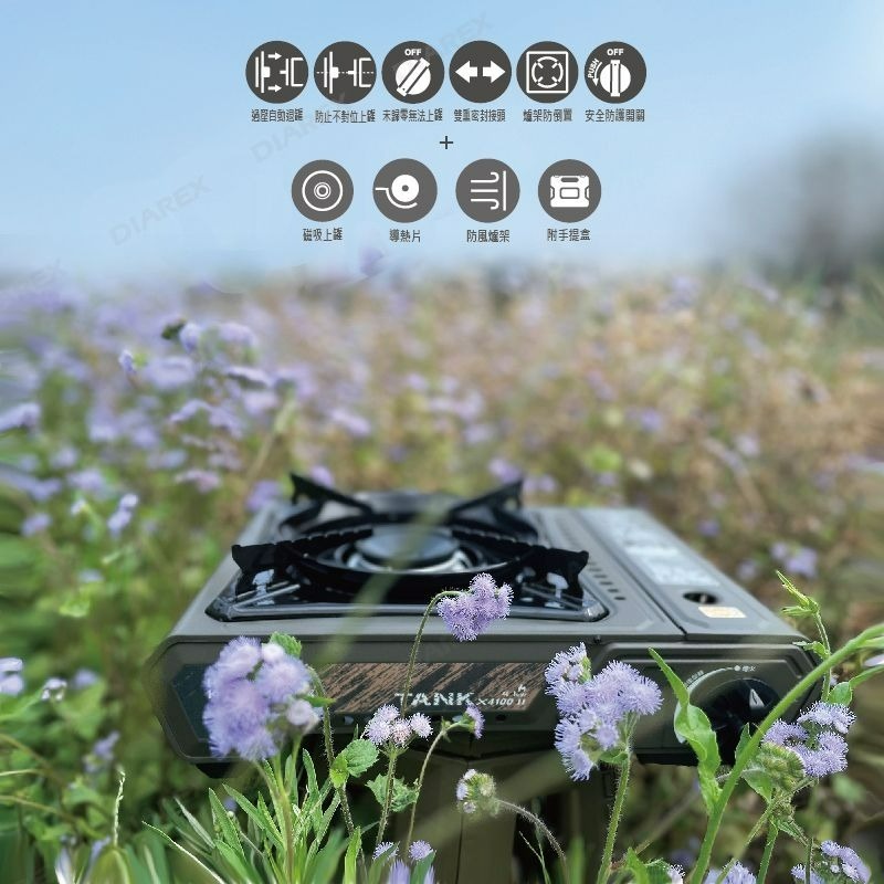 ProCamping Tank爐 2代 卡式爐 瓦斯爐 4.1kw 軍綠色-細節圖2