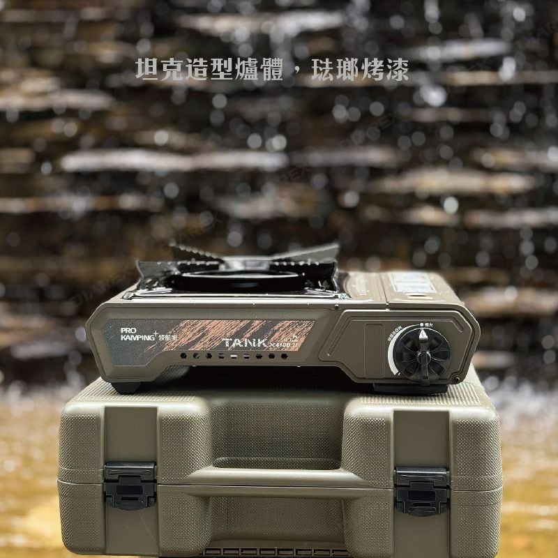 ProCamping Tank爐 2代 卡式爐 瓦斯爐 4.1kw 軍綠色-細節圖4