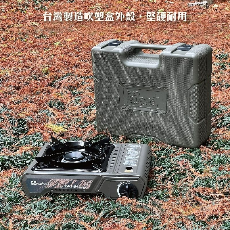 ProCamping Tank爐 2代 卡式爐 瓦斯爐 4.1kw 軍綠色-細節圖6