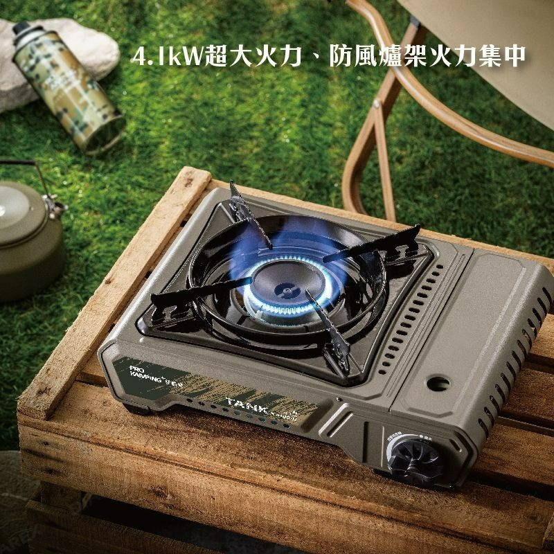ProCamping Tank爐 2代 卡式爐 瓦斯爐 4.1kw 軍綠色-細節圖7