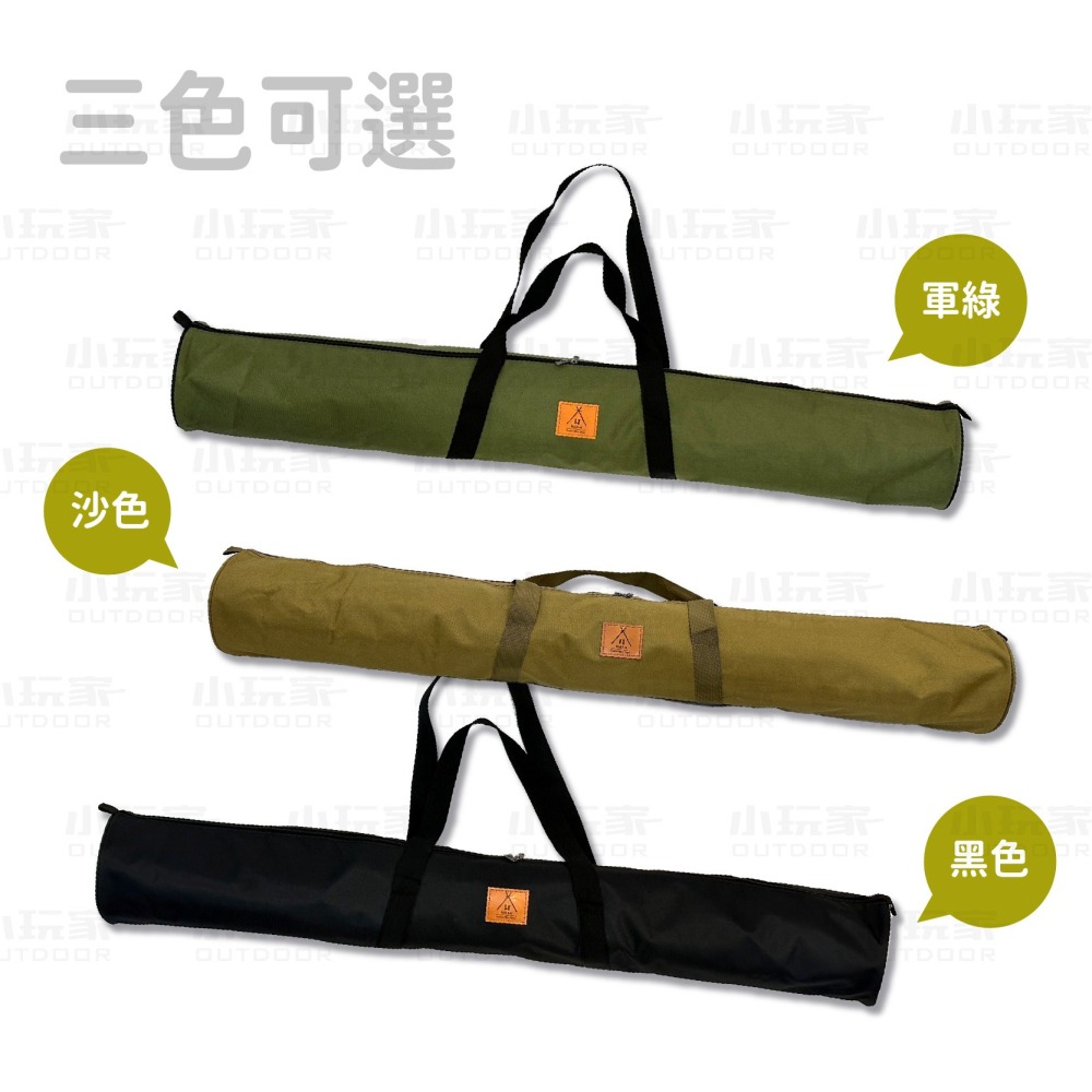 115CM圓筒營柱袋 營柱袋 營柱 圓筒營柱袋 115CM 露營 野營-細節圖2