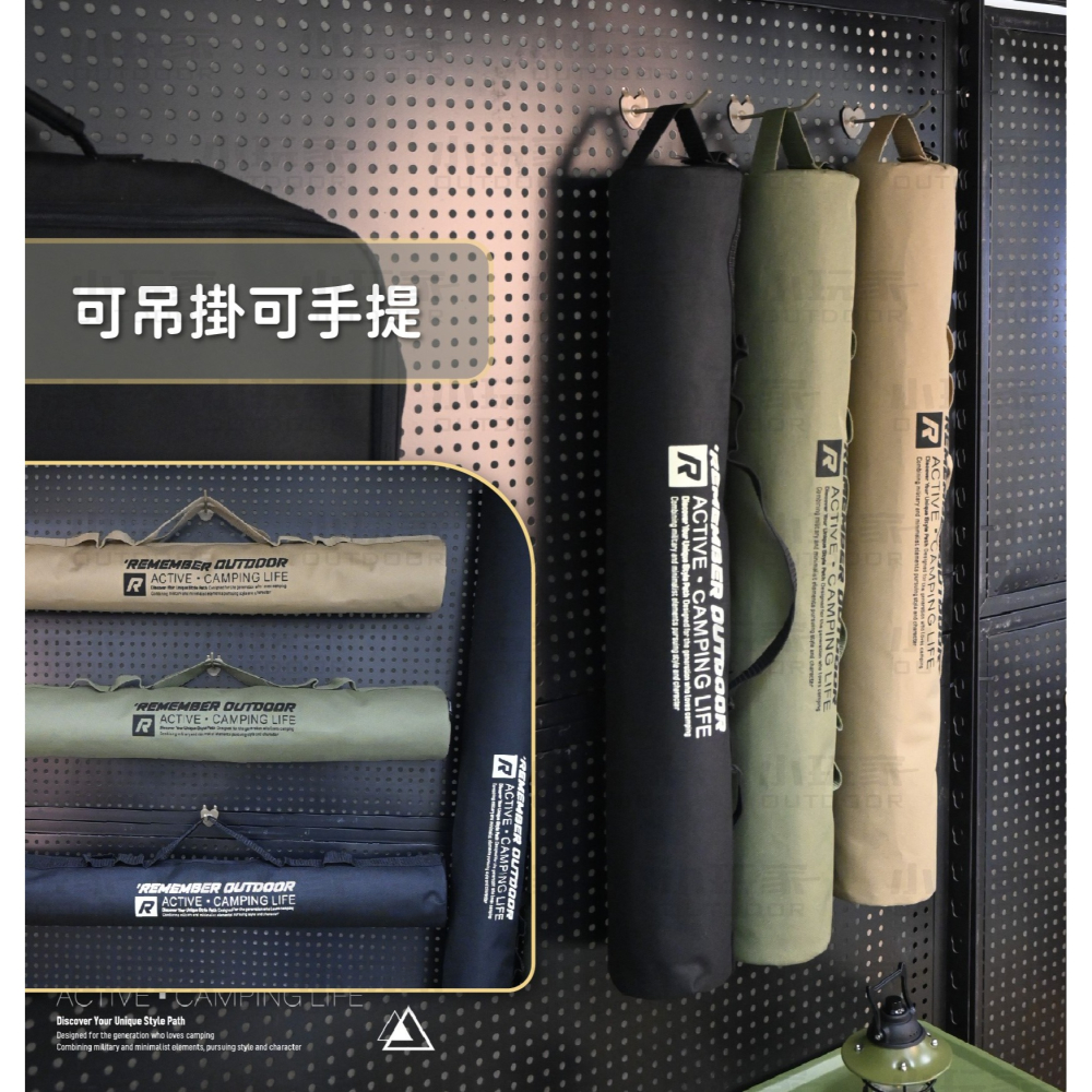 樂活不露 營柱戰術收納包 營柱袋 營柱收納包 100cm 65cm-細節圖2