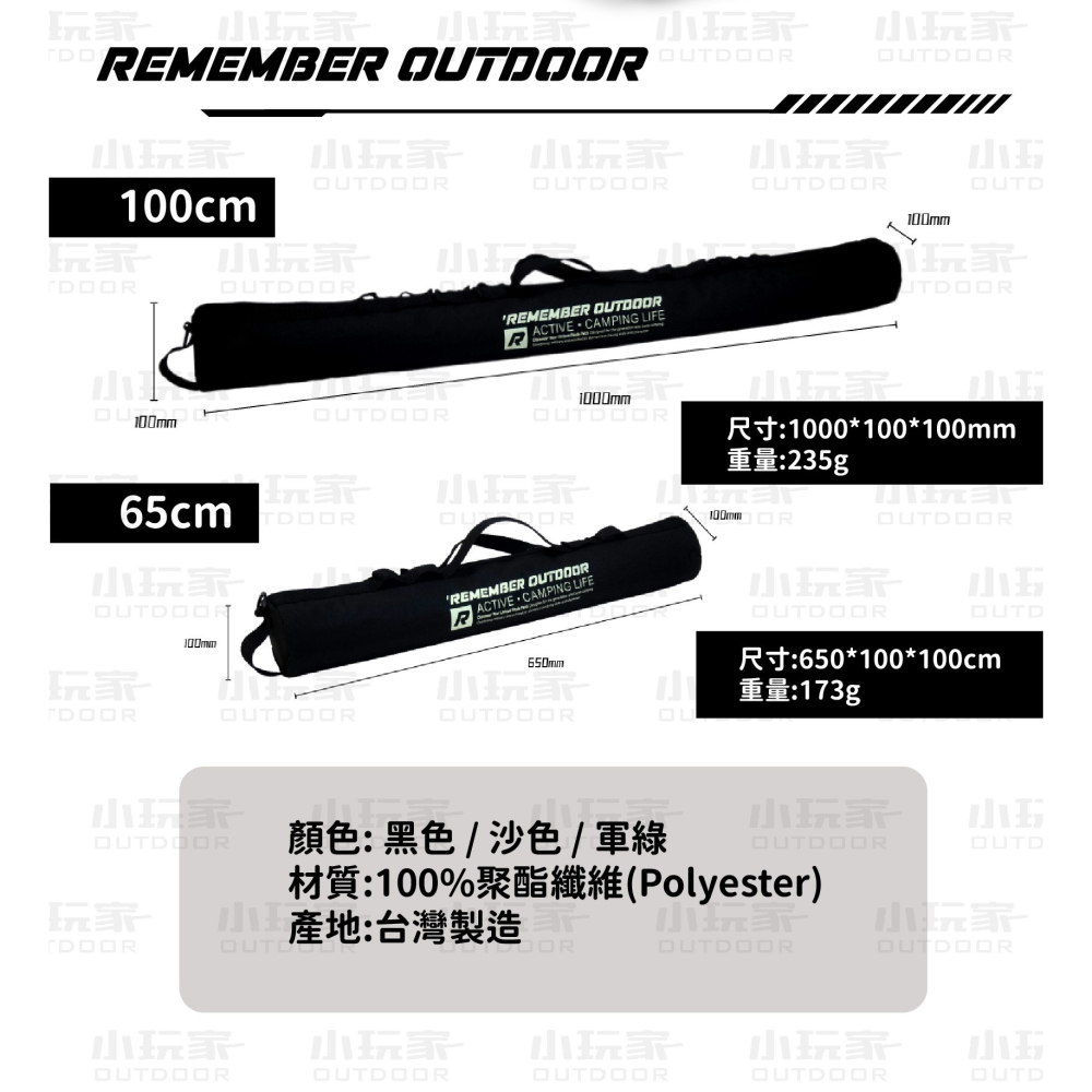 樂活不露 營柱戰術收納包 營柱袋 營柱收納包 100cm 65cm-細節圖4