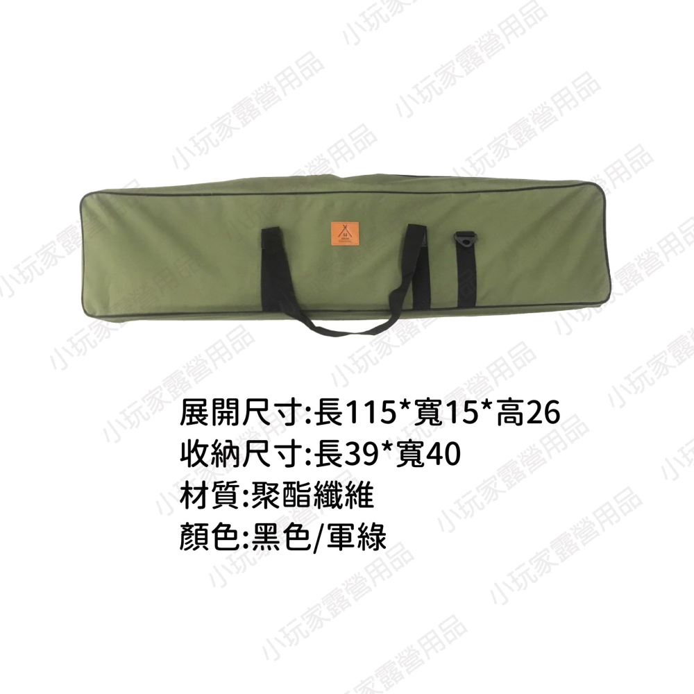 營柱收納袋115cm 營柱背袋 天幕柱收納袋 營柱收納袋 露營 肩背 手提 野營-細節圖4