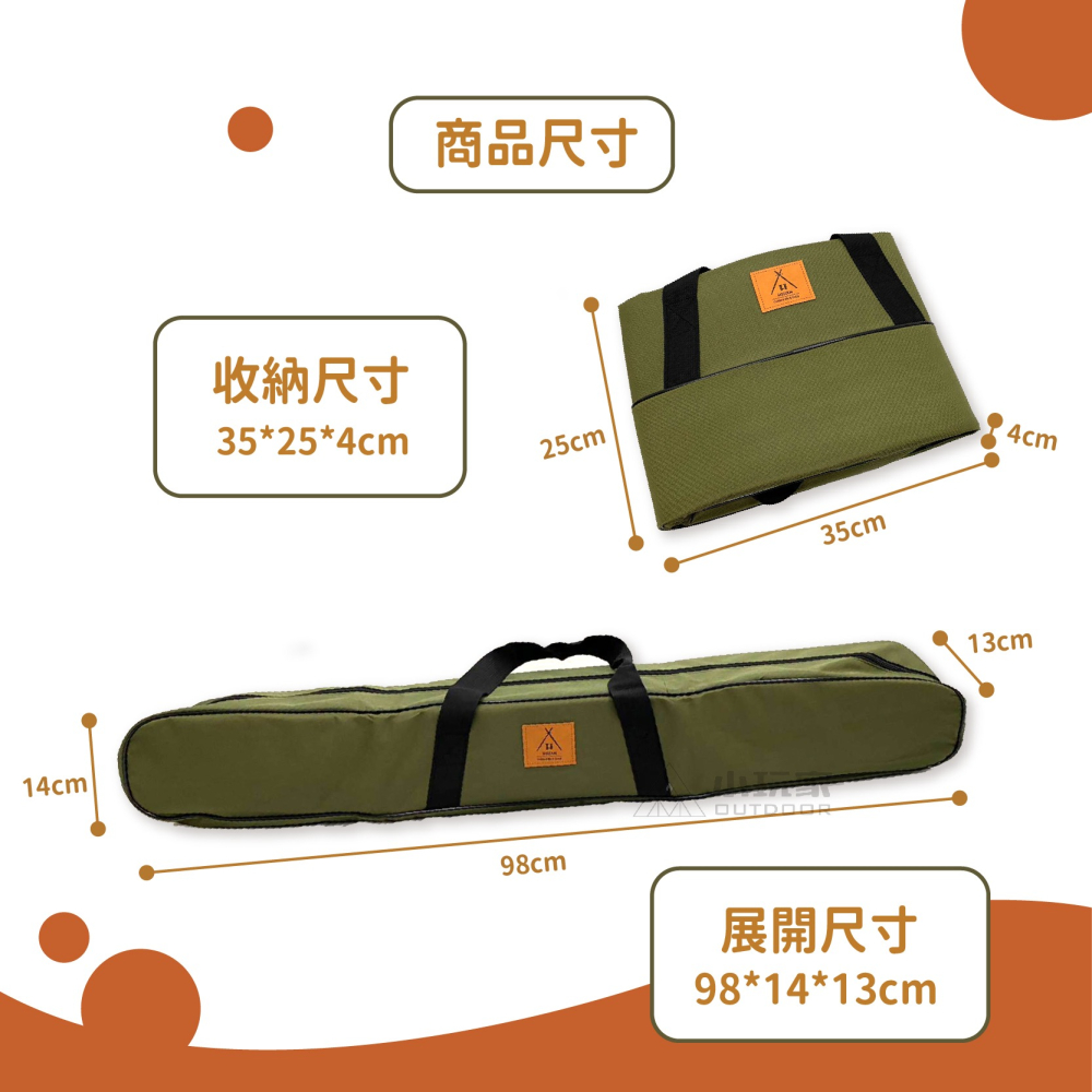 營柱收納袋98cm 營柱袋 天幕柱收納袋 營柱收納袋 露營 肩背 手提 野營-細節圖2