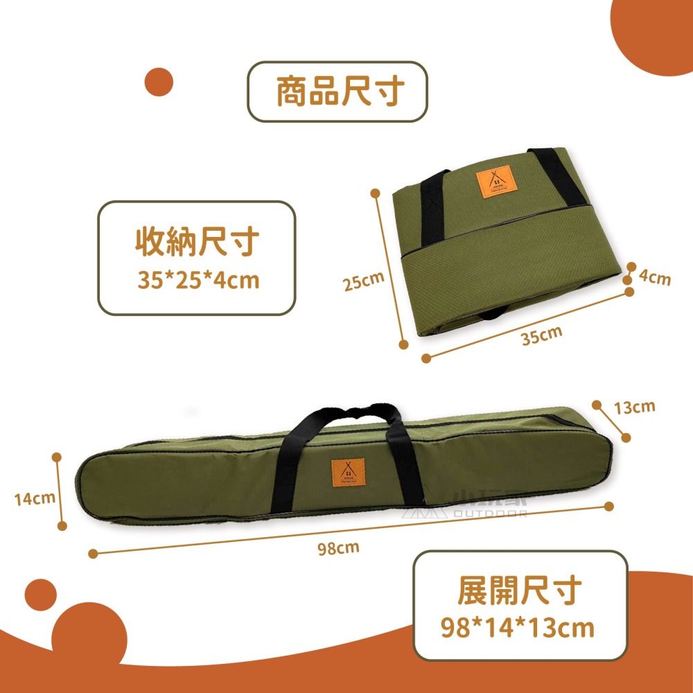營柱收納袋98cm 營柱袋 天幕柱收納袋 營柱收納袋 露營 肩背 手提 野營-細節圖2
