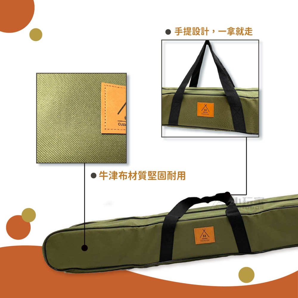 營柱收納袋98cm 營柱袋 天幕柱收納袋 營柱收納袋 露營 肩背 手提 野營-細節圖3