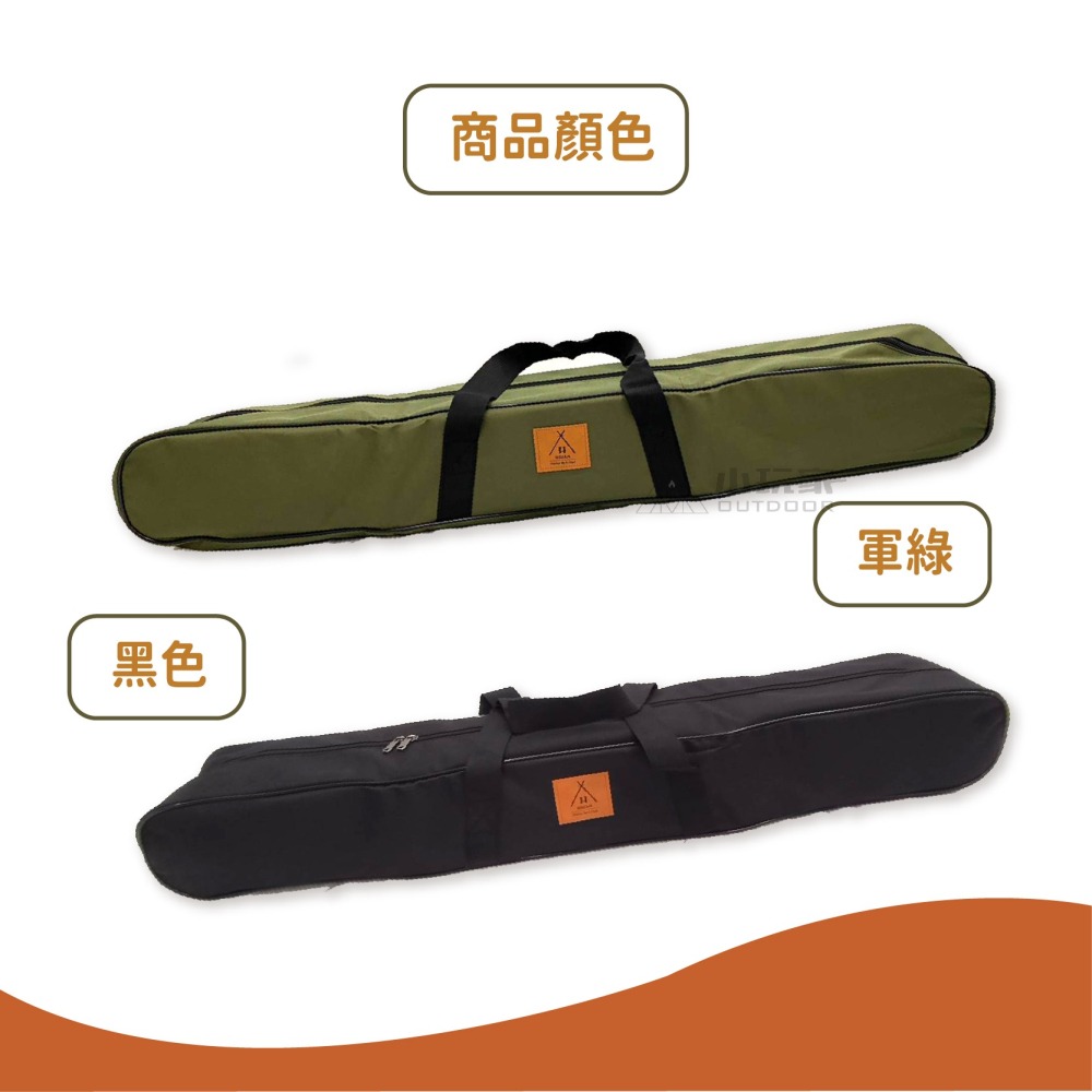 營柱收納袋98cm 營柱袋 天幕柱收納袋 營柱收納袋 露營 肩背 手提 野營-細節圖4