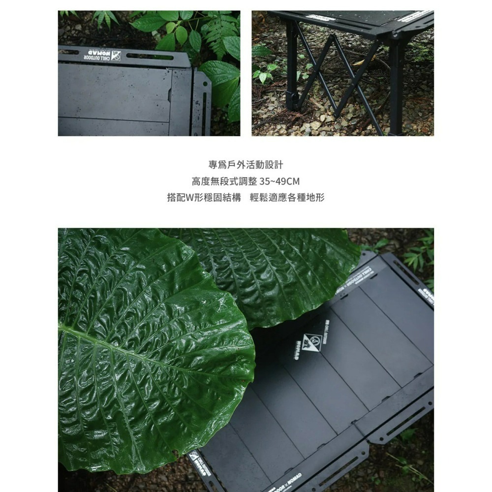 Chill Outdoor × 游牧人聯名 萩游之魂 3.5單位折疊桌 3.5單位 折疊桌 露營桌 IGT桌-細節圖3