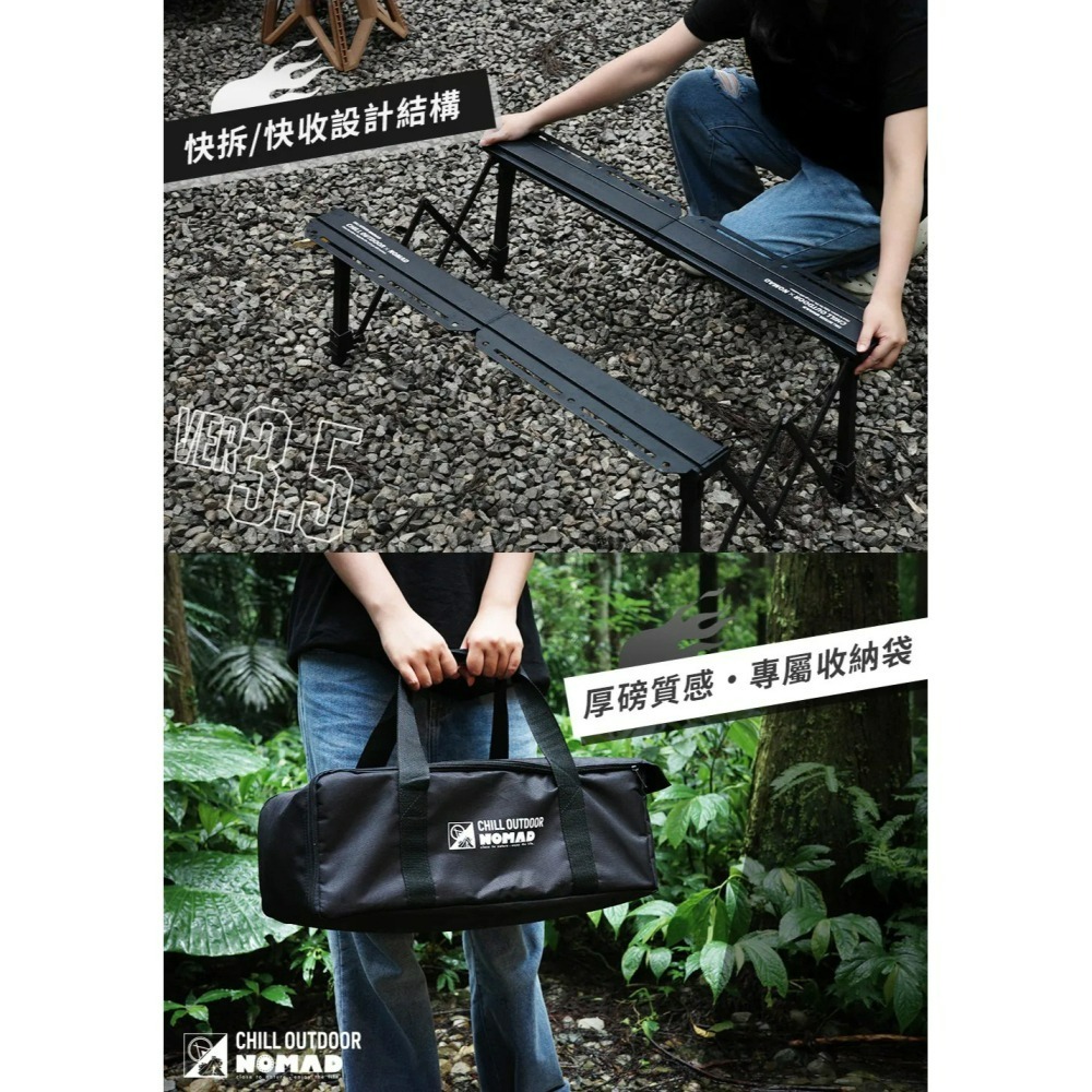 Chill Outdoor × 游牧人聯名 萩游之魂 3.5單位折疊桌 3.5單位 折疊桌 露營桌 IGT桌-細節圖6