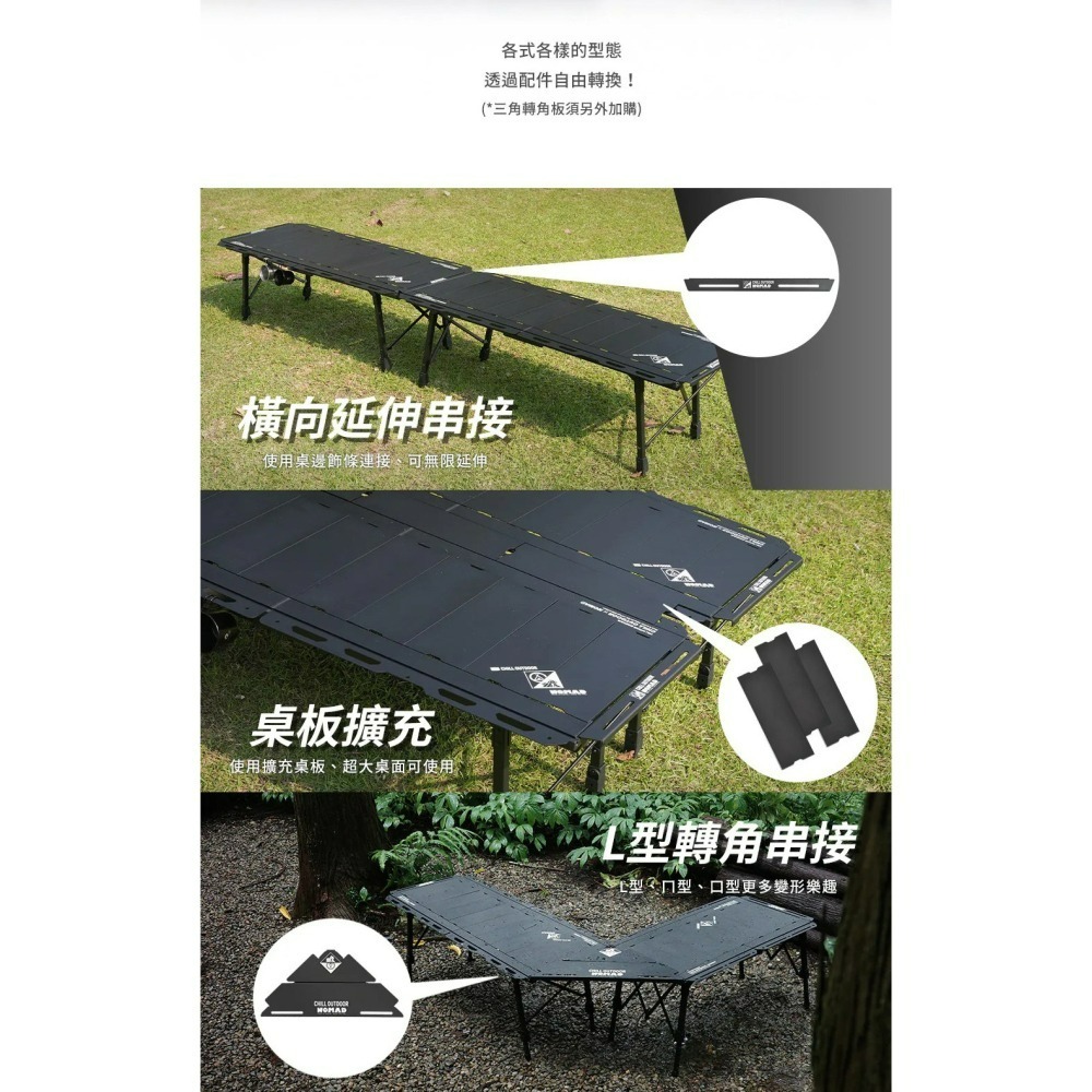 Chill Outdoor × 游牧人聯名 萩游之魂 3.5單位折疊桌 3.5單位 折疊桌 露營桌 IGT桌-細節圖7