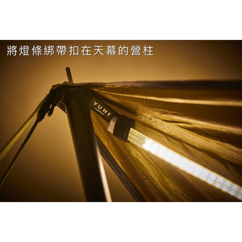 YUHI 燈條綁帶 掛燈條 燈條固定 燈條神器 露營必備 燈條 燈條掛鉤 露營-細節圖4