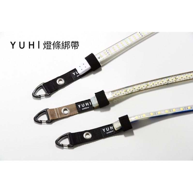 YUHI 燈條綁帶 掛燈條 燈條固定 燈條神器 露營必備 燈條 燈條掛鉤 露營-細節圖5
