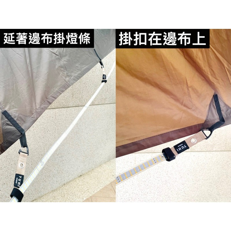 YUHI 燈條綁帶 掛燈條 燈條固定 燈條神器 露營必備 燈條 燈條掛鉤 露營-細節圖3