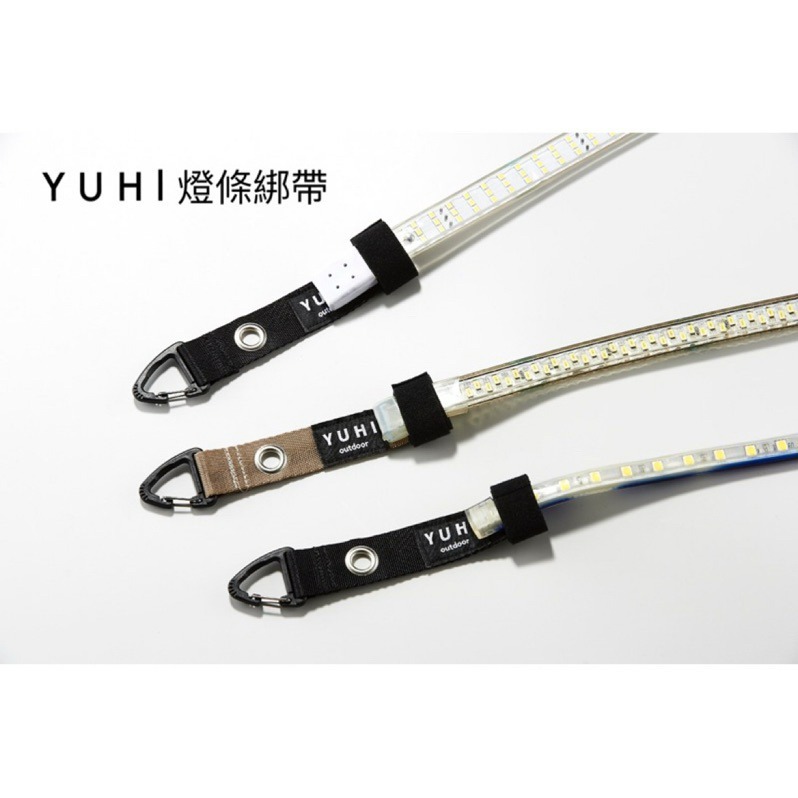 YUHI 燈條綁帶 掛燈條 燈條固定 燈條神器 露營必備 燈條 燈條掛鉤 露營-細節圖5