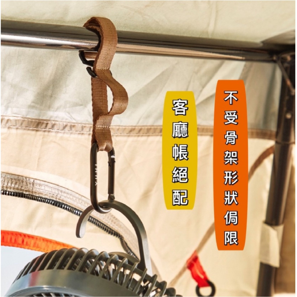 YUHI 多環掛鉤 客廳帳掛鉤 不挑骨架 燈條掛鉤 露營 掛物架掛鉤 車宿掛鉤 露營掛鉤 露營掛扣-細節圖2