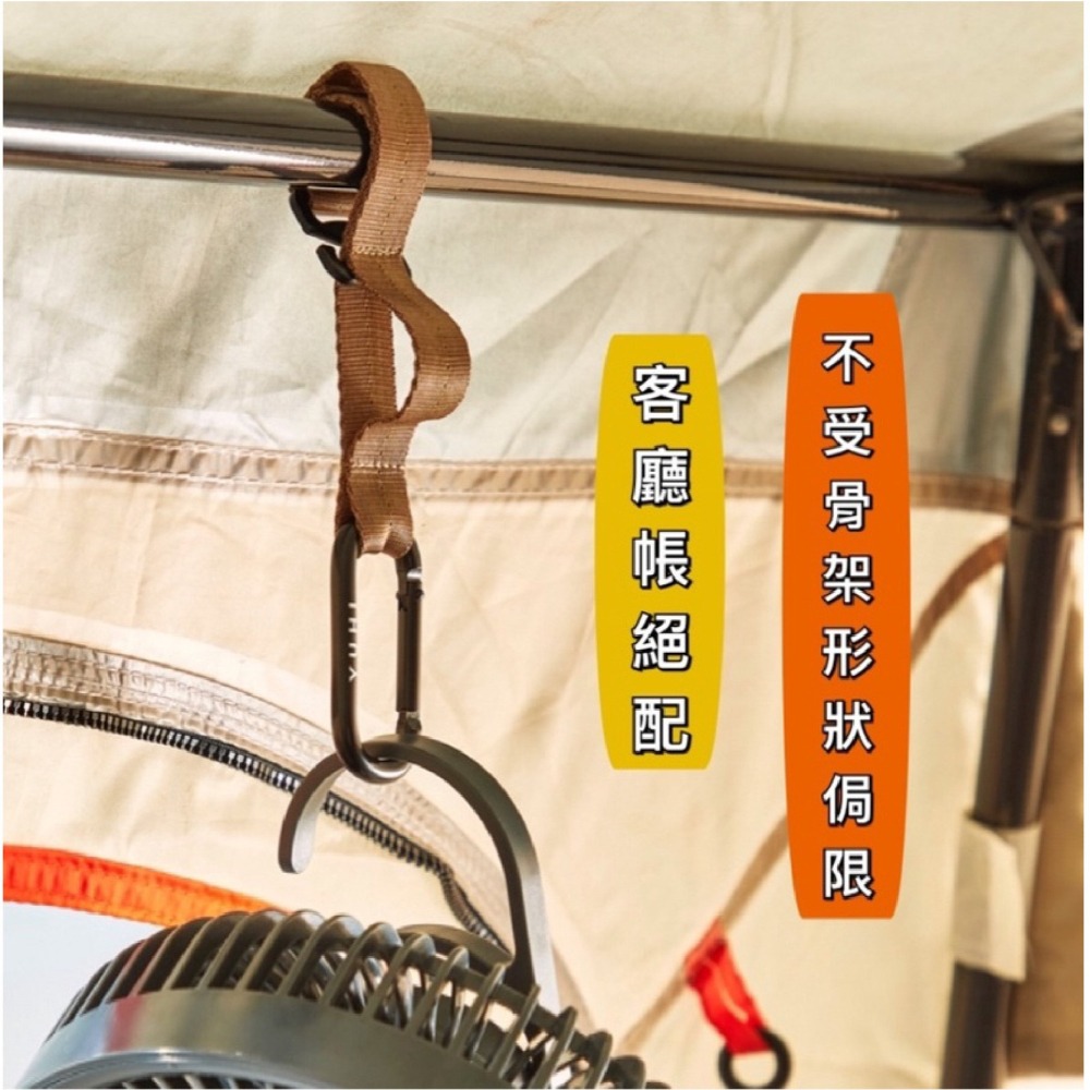 YUHI 多環掛鉤 客廳帳掛鉤 不挑骨架 燈條掛鉤 露營 掛物架掛鉤 車宿掛鉤 露營掛鉤 露營掛扣-細節圖2